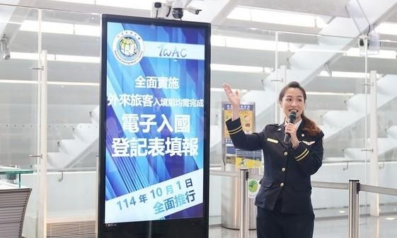 移民署宣布入境新制10月上路　電子A卡3分鐘完成通關