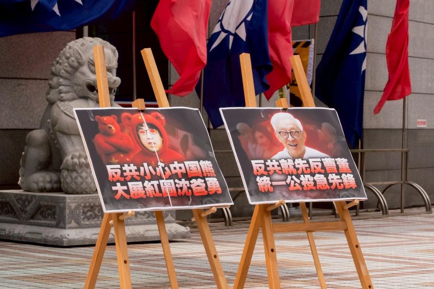 曹興誠踢館國民黨反被播放黑歷史嗆翻　徐巧芯酸：Grace 2.0