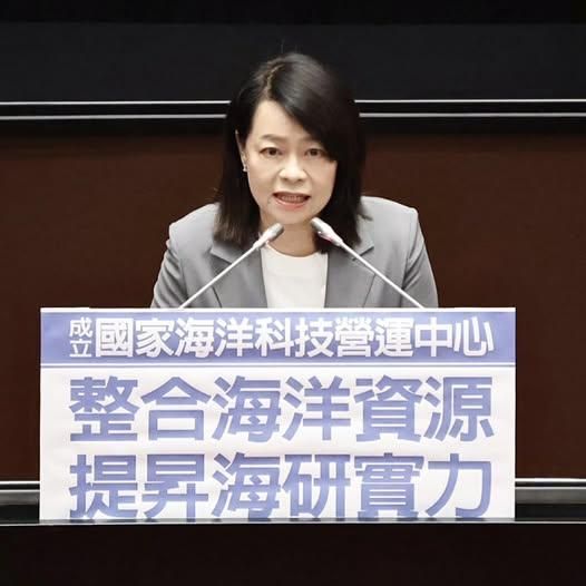 國家海洋科技營運中心將成立　許宇甄：關鍵是執行成效