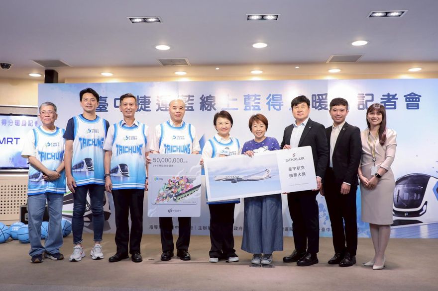 中捷「第5千萬人次」幸運乘客誕生　獲贈星宇機票2張