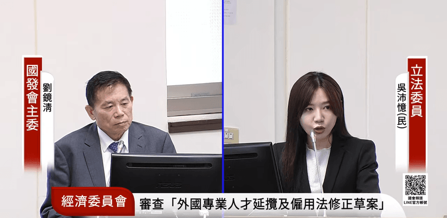 吳沛憶憂陸籍哈佛畢業生滲透台灣　陸委會：有疑就不許可