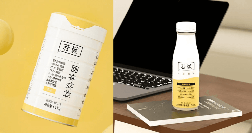 3分鐘解決一餐？陸社畜瘋吃「人用飼料」　網嘆：真悲哀