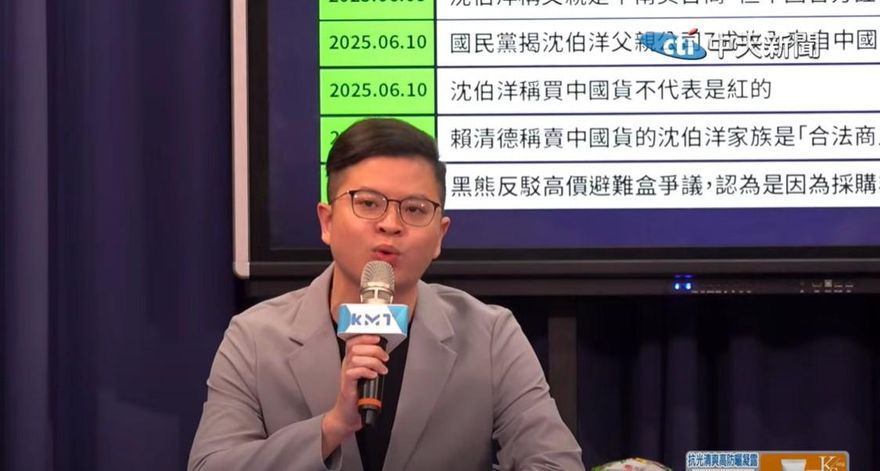 沈伯洋告粉專造謠！凌濤諷法院認證的紅孩兒：綠反共先反這3人