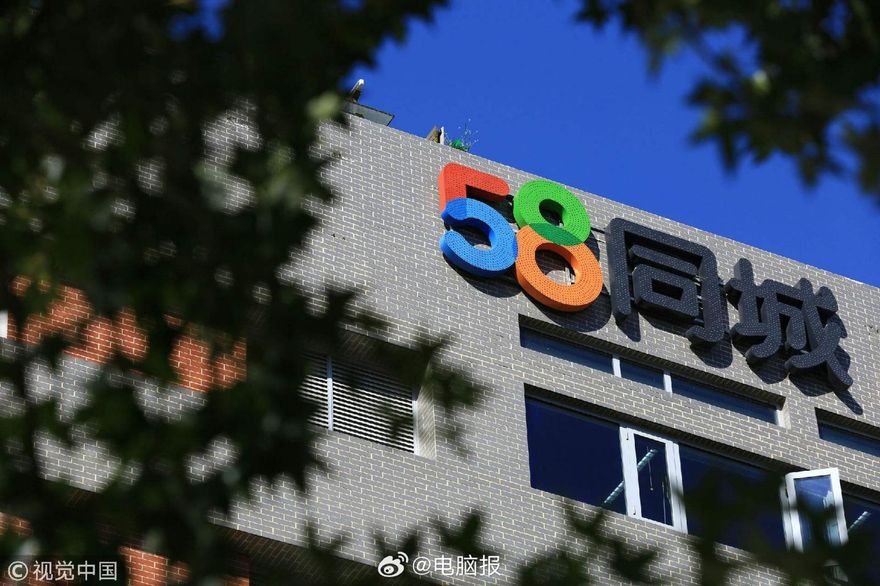 陸網路巨頭傳大規模「突襲式裁員」　員工曝比例高達30%