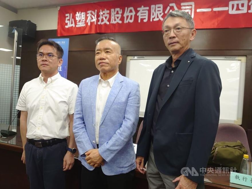 台幣升值吃掉獲利！弘塑：改以新台幣或人民幣報價