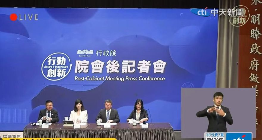 少年犯罪防制再升級！政院通過少事法修正案　3年未再犯可抹前科
