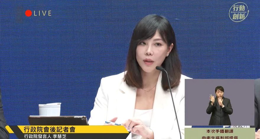 13縣市集體向中央提訴願！行政院回應了