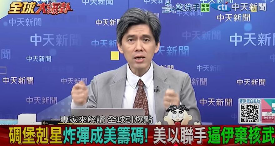 影/以色列擁「空優」坐等勝利？左正東：言之過早