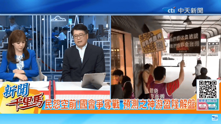 影／罷免四階補選提名禮讓罷團？游盈隆斥「荒唐」