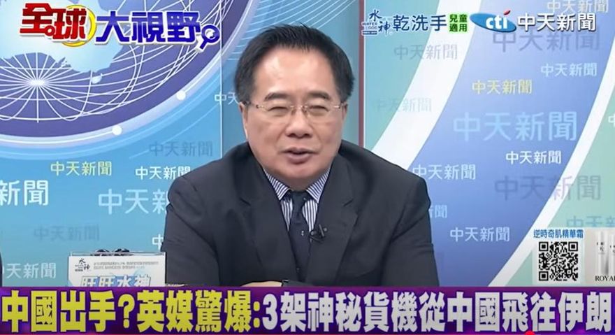 以伊衝突延燒…陸神秘貨機飛往伊朗？蔡正元斥渲染：又不是運20