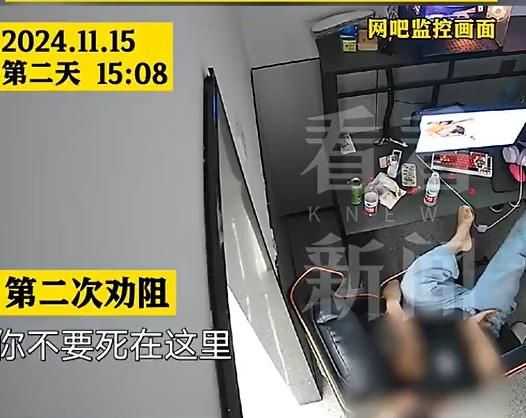 陸男不聽勸「通宵狂玩」猝死…法院判網咖賠百萬　網友叫屈
