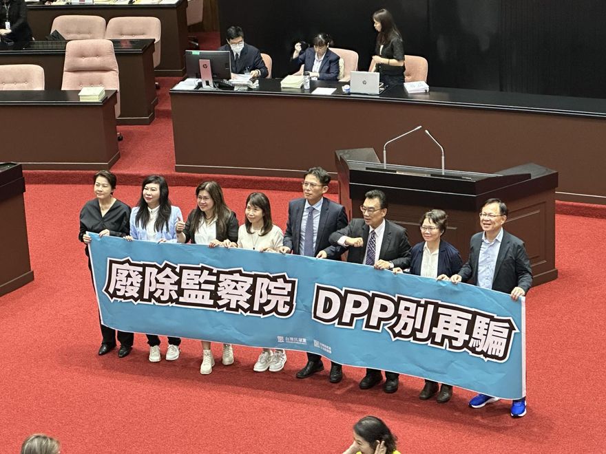 民眾黨立院黨團提成立修憲委員會　國民黨表態：全力支持