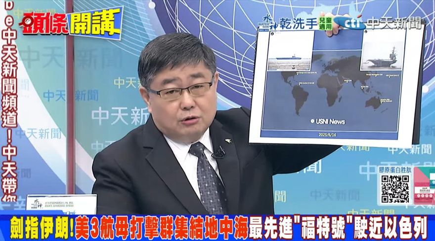 美航艦集結中東　呂禮詩曝：大批加油機起飛還跟著戰機