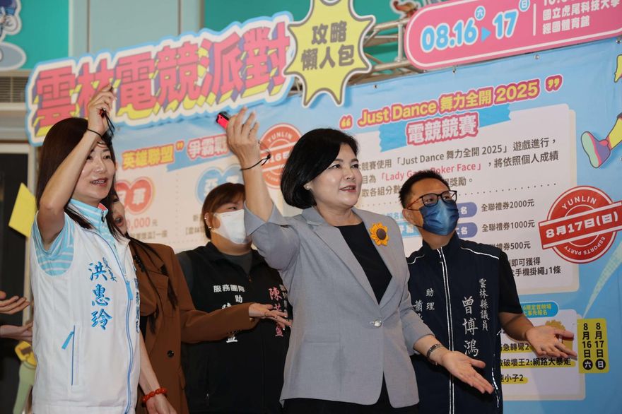 雲林電競派對8/16、17登場　張麗善廣邀全國享受電玩魅力！