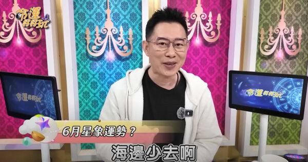 6月恐爆「核災、海嘯、疫情」危機！艾菲爾示警別去海邊