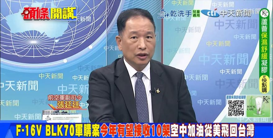 今年預計飛交10架　張延廷斷言：F-16C/D Block 70明年交不完