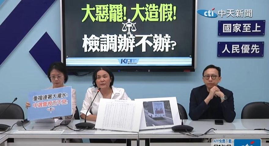 罷免藍委無效連署逾15萬　藍黨團籲中選會告發、司法偵審