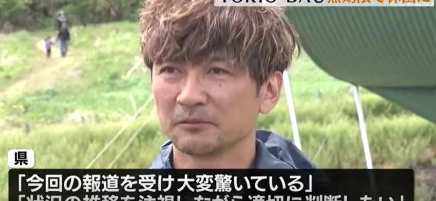 被醜聞波及！國分太一振興福島開農園　即日起無限期關門