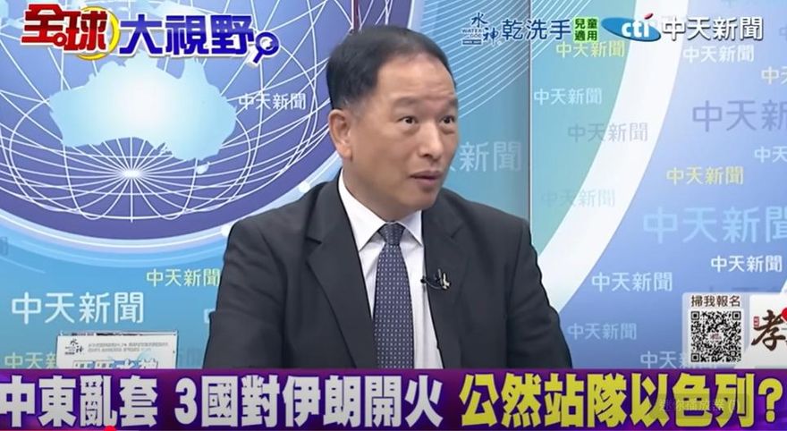 影/以伊互轟「中間三國」很剉？張延廷：跟日韓一樣要聽命美軍