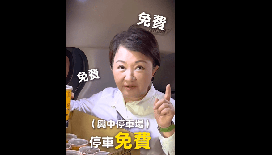 台中第二市場必買美食公開！盧秀燕「私房清單」影片曝　網友暴動朝聖