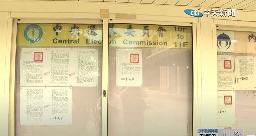 遲未公告罷免投票所？　中選會：造謠者胡扯亂指、7/4會公告