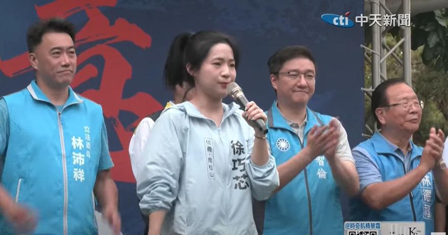 轟柯建銘想取代當立法院長　徐巧芯：大家要為韓國瑜出來投不同意票