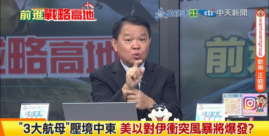美國海軍3航艦打擊群前進中東　前艦長曝背後原因