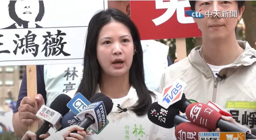 議員林亮君遭「裸照威脅」！歹徒恐嚇訊息IP「在香港」