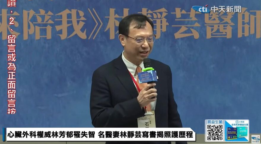 失智症「2款百萬新藥」納健保？石崇良：年底完成評估