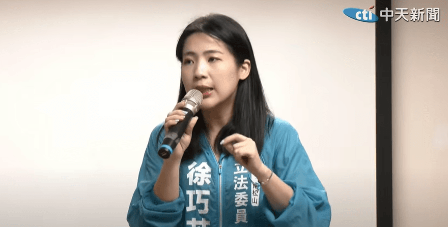遭週刊指跟偽證檢座是好友　徐巧芯嗆：我可以指揮檢調辦案？