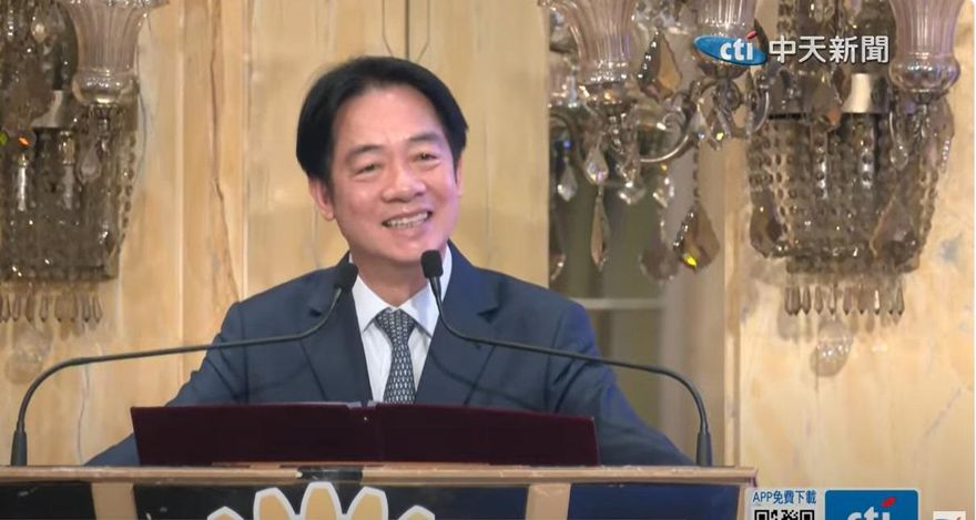 團結國家十講開跑　賴清德：中華人民共和國從未統治過台灣