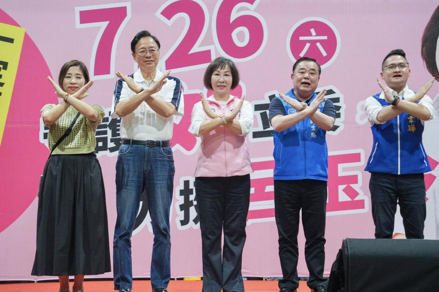 桃園藍營要角齊聚力挺呂玉玲　籲投「不同意罷免」