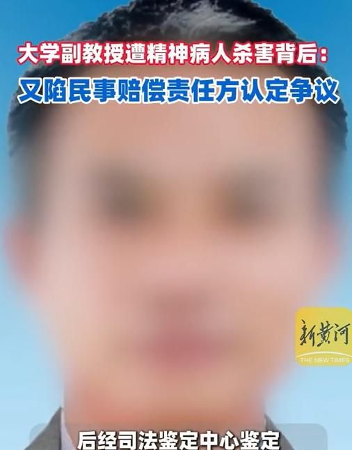 悚！陸教授遭精障者「埋伏車旁」木棍打死　僅判死緩家屬要上訴