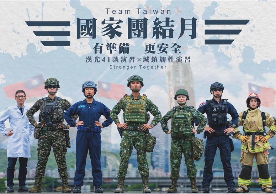 漢光演習增持久城鎮戰　避難包、大賣場實操科目大公開