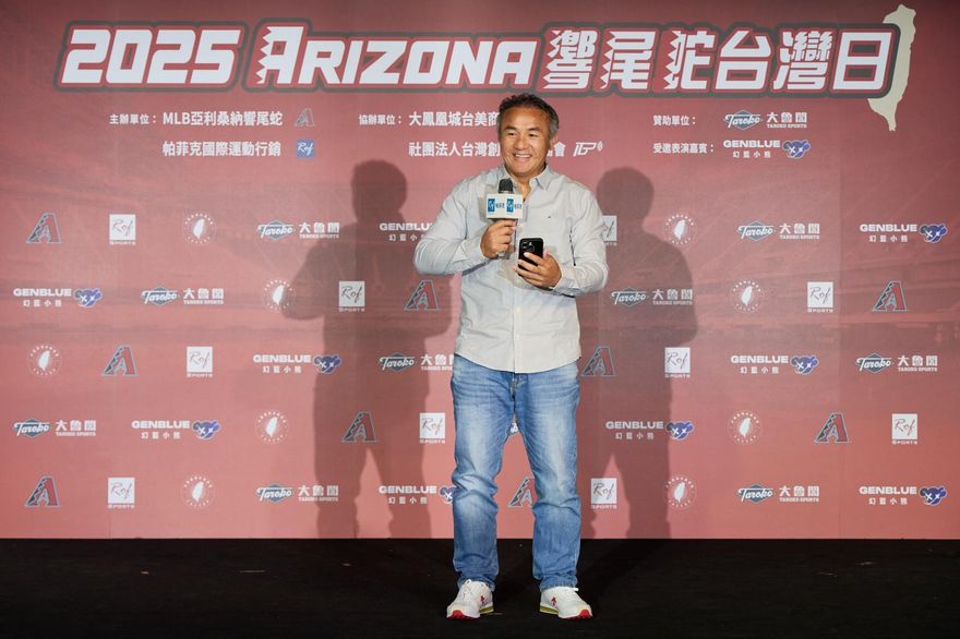 MLB/響尾蛇台灣日9/20登場！張泰山：想邀卡洛爾打中華隊