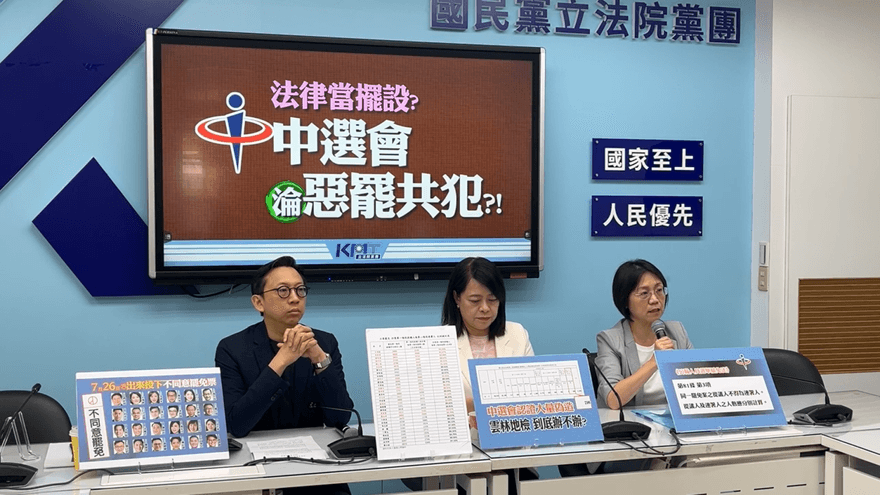 大罷免戰開打　藍白綠搶攻年輕選票行動曝光