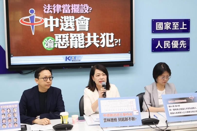 罷團連署書灌水送件？藍委許宇甄：檢調機關視若無睹