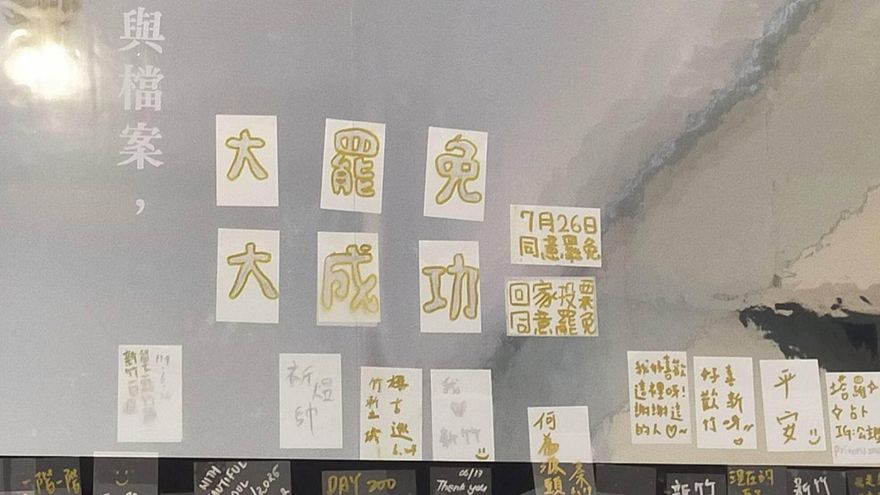 罷團強貼標語在新竹美術館　文化局長批：政治還是要有人性