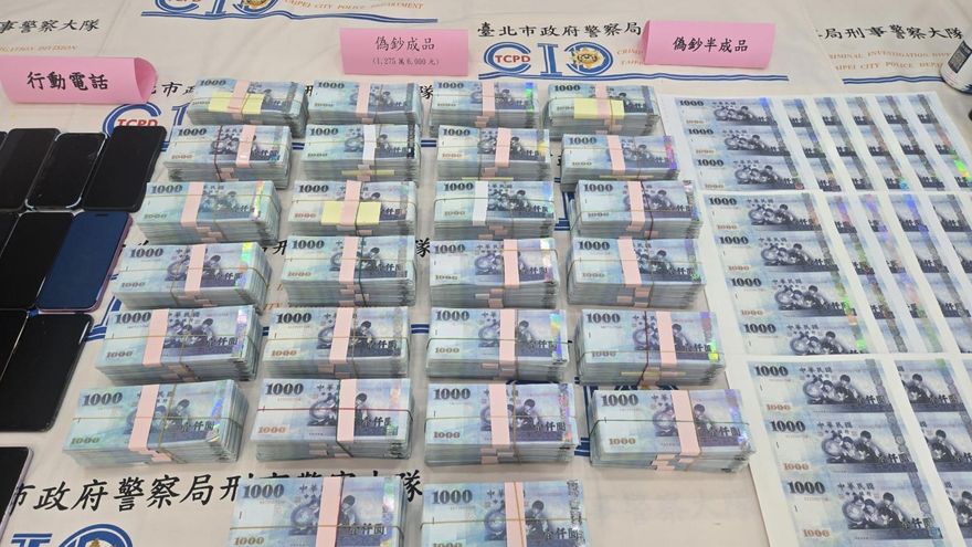 「偽鈔教主」再被抓！竟爆大量未流出「成品」　跟川普有關