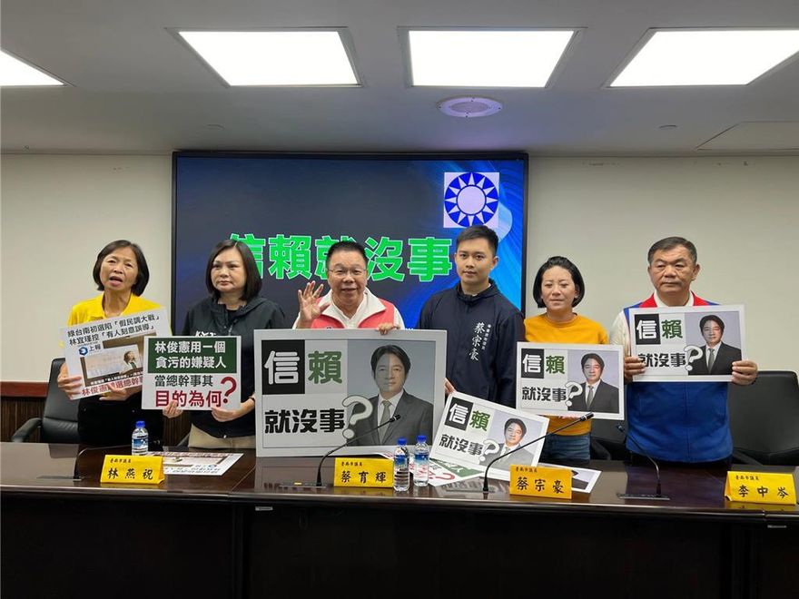 林岱樺遭起訴　林宜瑾案10個月了沒下文？藍嗆：信賴就沒事
