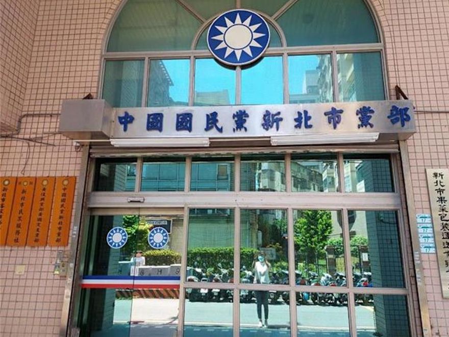 藍新北黨部31人遭起訴　黃志雄怒批：「抄家滅族」！