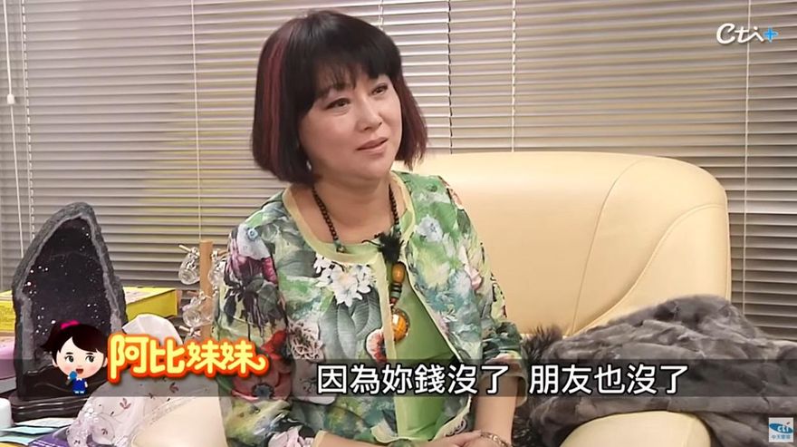阿比妹妹/ 從本土劇苦情媽媽到蔥油餅總裁！慕鈺華在烈火人生中重生