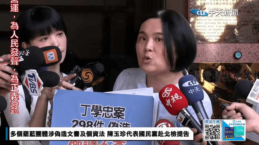 罷藍委連署兩階段出現「90％抄寫」　國民黨赴北檢告發