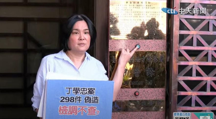 金門女戰神變「雜質」？陳玉珍霸氣回應