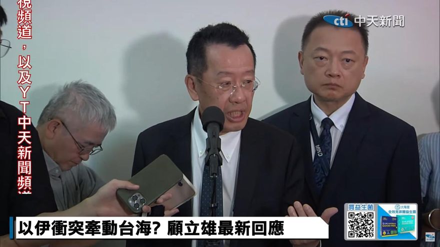 北京九三閱兵邀國軍老兵　顧立雄：抗戰是中華民國打贏的