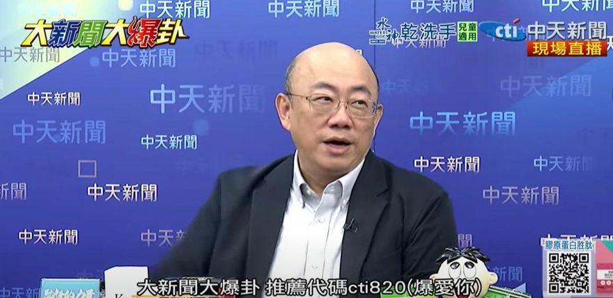 影/直言賴清德「雜質說」是真心話　郭正亮：要把不同意的幹掉