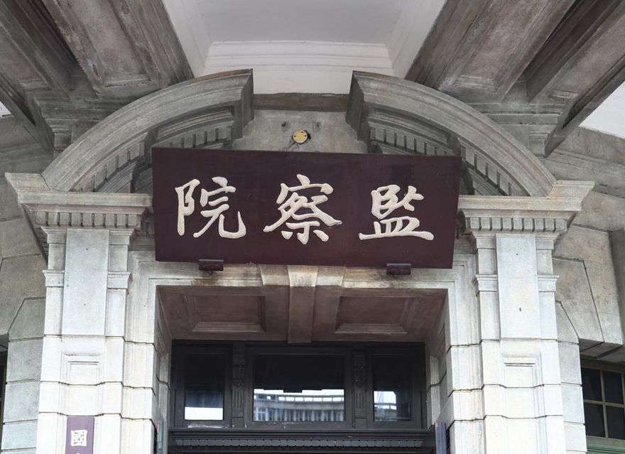 讓世界看見台灣APOR年會　李坤城：二備金務必盡速通過