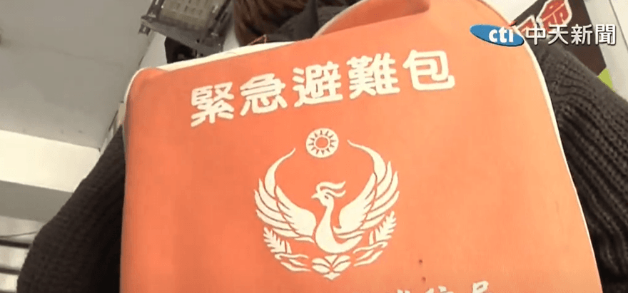 逃難不慌！氣象署公布緊急避難包「必備5大哩哩摳摳」