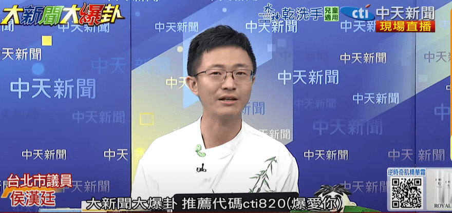 制憲大會沒台灣代表？侯漢廷怒嗆賴清德：公然造謠、胡說八道