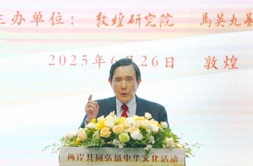 脫稿演出！馬英九在宋濤面前拋「和平民主統一」：尊重台灣人民意願